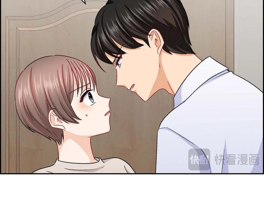 《友情进退两难》第35话 这个计划恐怕做不了 第119页