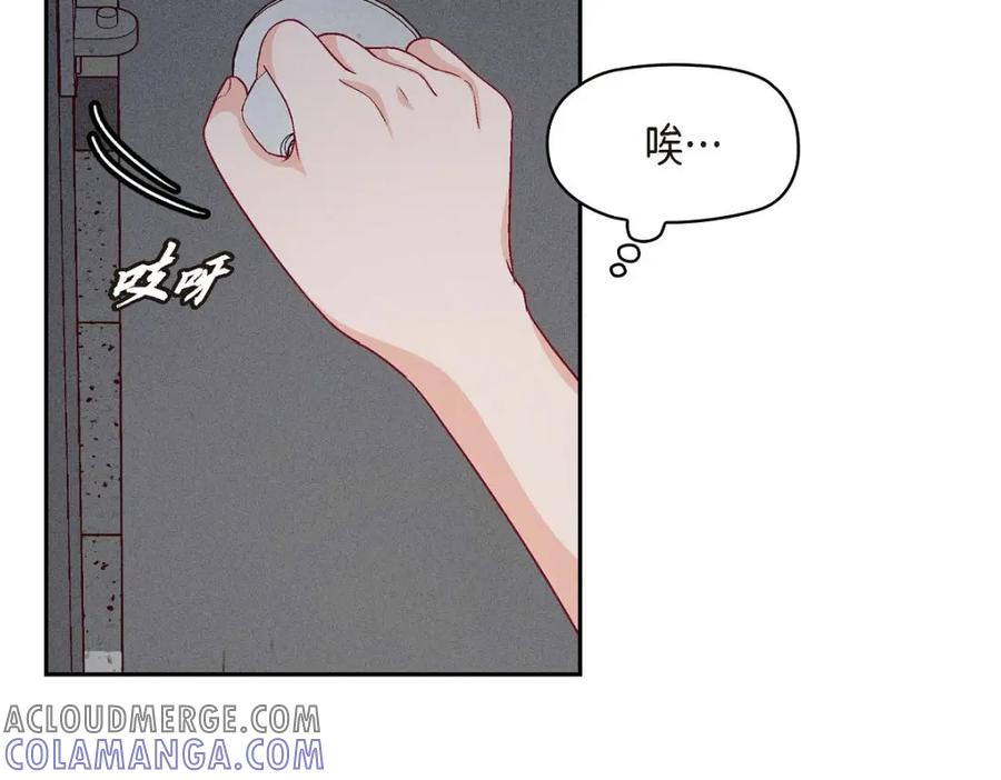 《友情进退两难》第35话 这个计划恐怕做不了 第93页