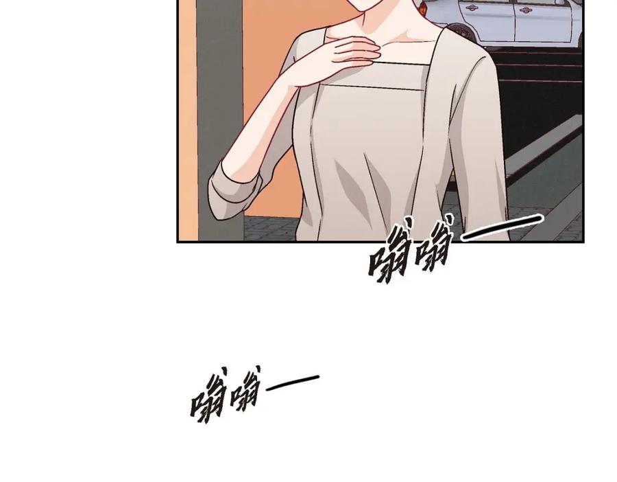 《友情进退两难》第35话 这个计划恐怕做不了 第35页