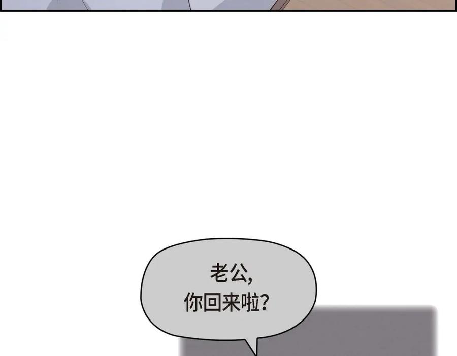 《友情进退两难》第35话 这个计划恐怕做不了 第79页