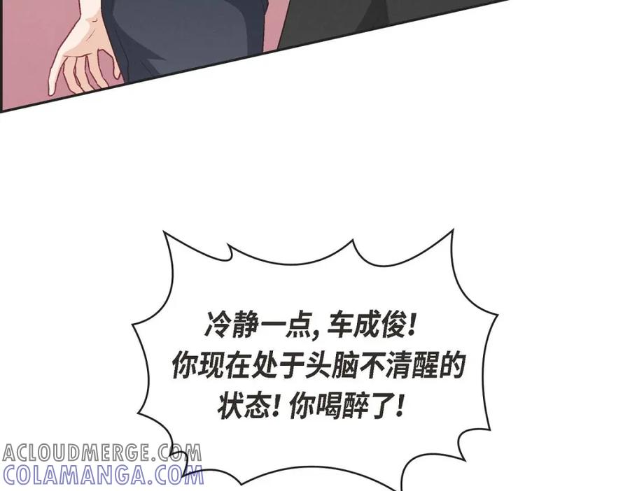《友情进退两难》第35话 这个计划恐怕做不了 第117页