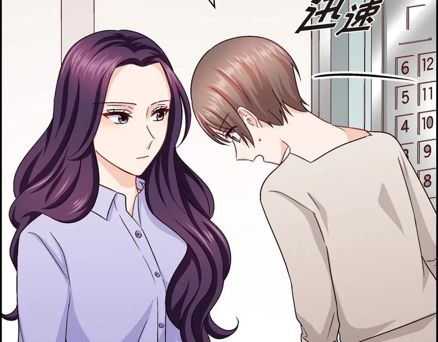 《友情进退两难》第35话 这个计划恐怕做不了 第30页