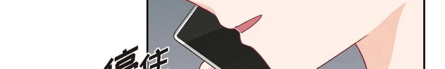 《友情进退两难》第35话 这个计划恐怕做不了 第44页