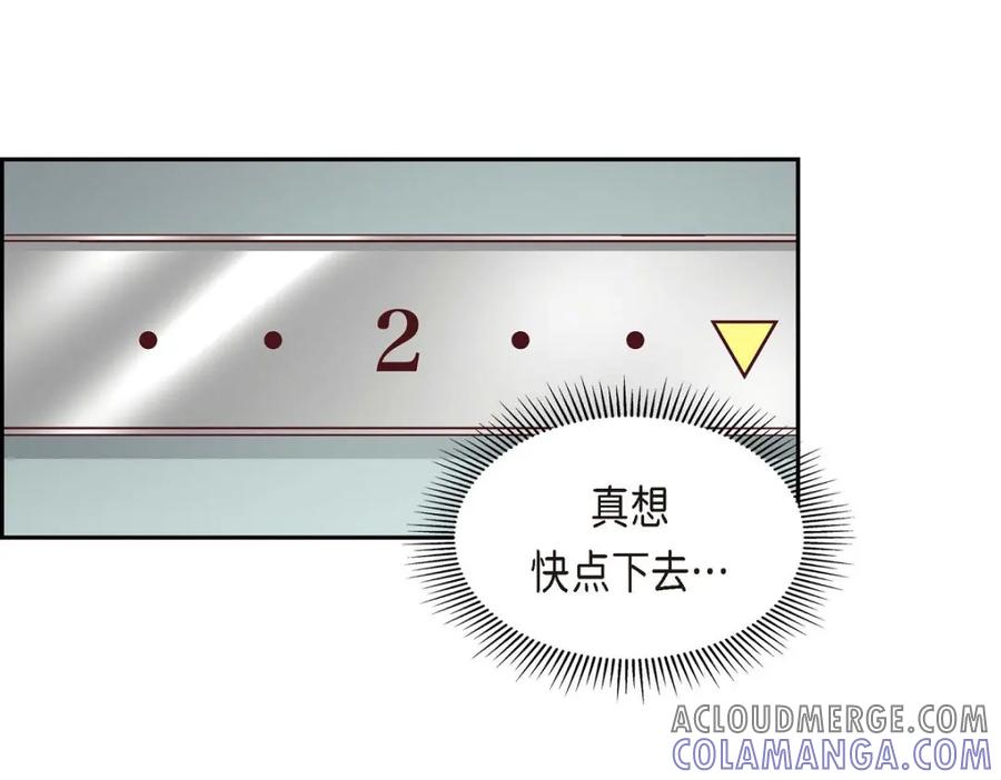 《友情进退两难》第35话 这个计划恐怕做不了 第25页