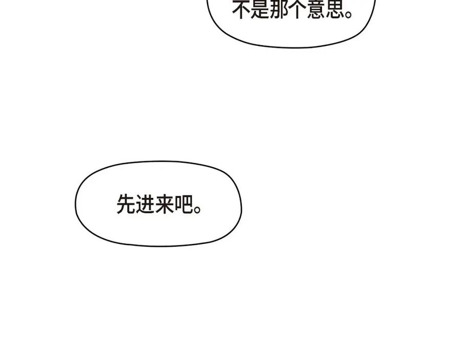 《友情进退两难》第35话 这个计划恐怕做不了 第102页