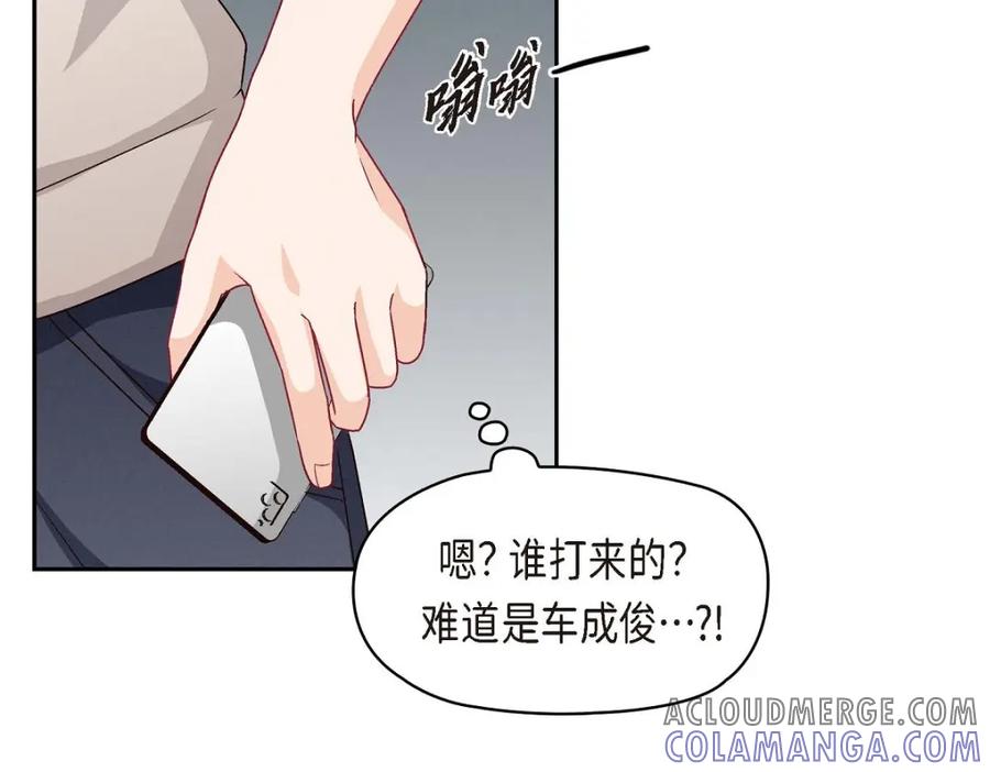 《友情进退两难》第35话 这个计划恐怕做不了 第37页