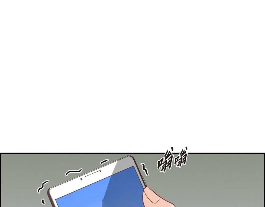 《友情进退两难》第35话 这个计划恐怕做不了 第38页