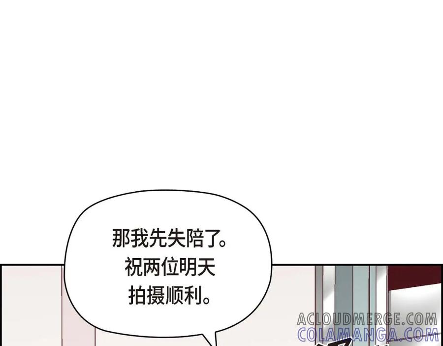 《友情进退两难》第35话 这个计划恐怕做不了 第29页