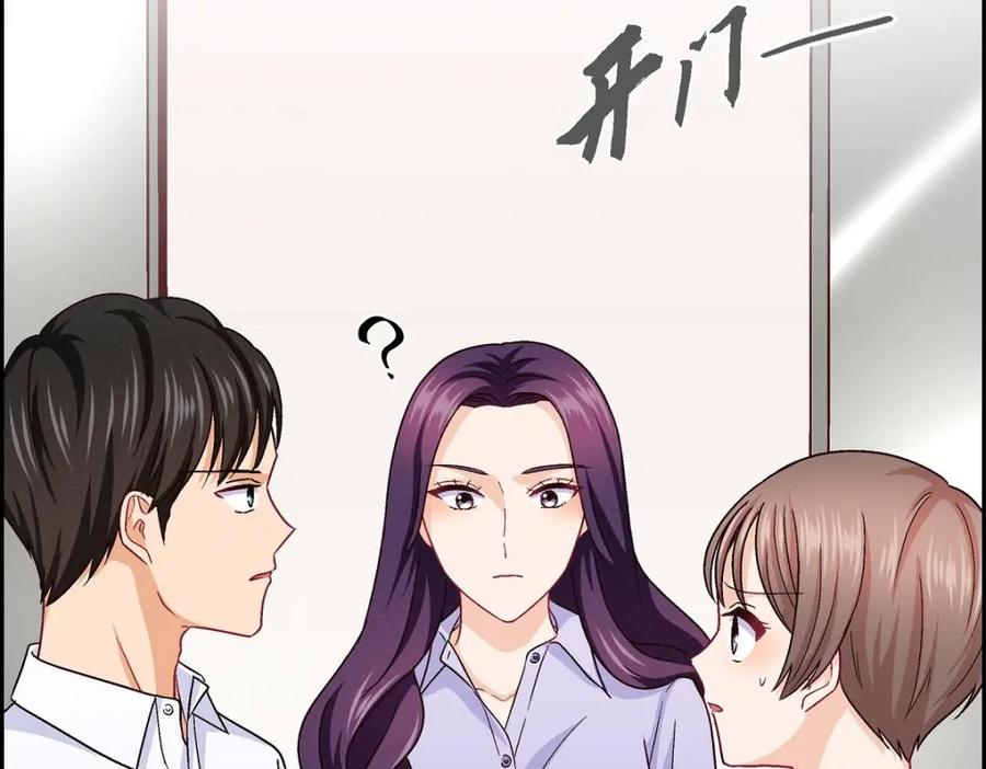 《友情进退两难》第35话 这个计划恐怕做不了 第11页