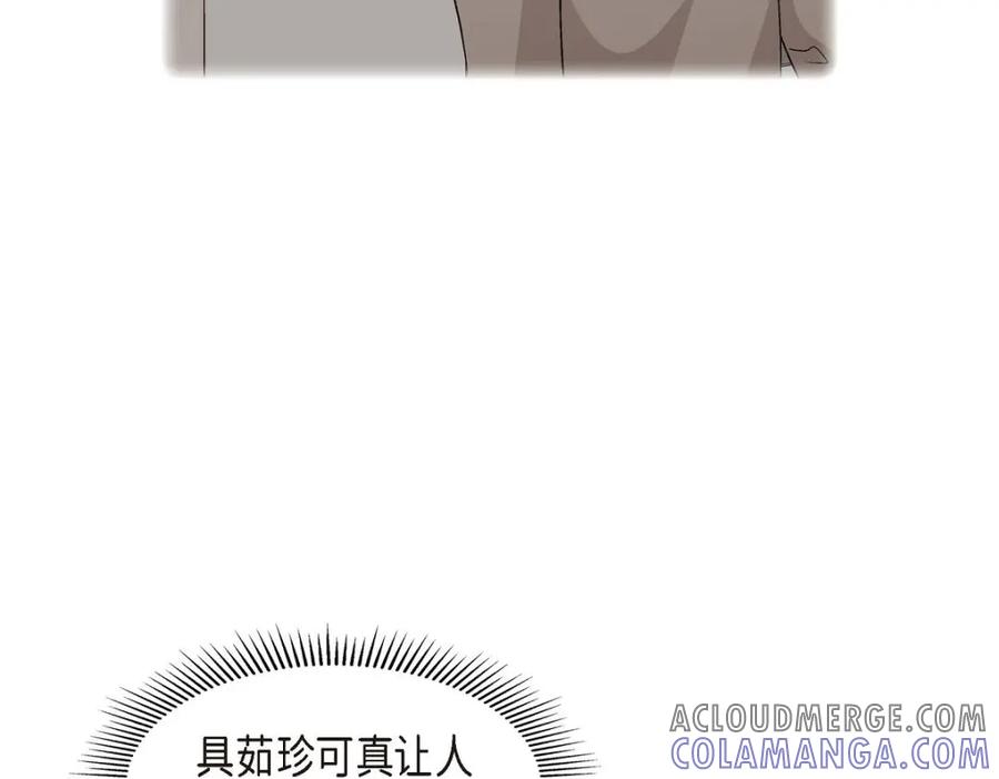 《友情进退两难》第35话 这个计划恐怕做不了 第73页