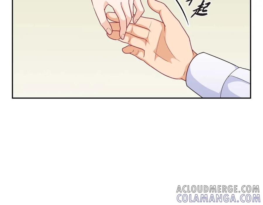 《友情进退两难》第36话 能感觉到我的心跳吗？ 第9页