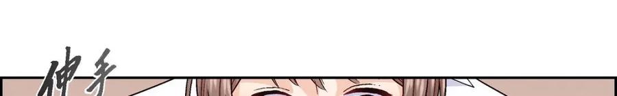《友情进退两难》第36话 能感觉到我的心跳吗？ 第80页
