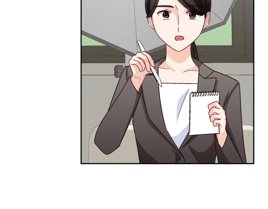 《友情进退两难》第36话 能感觉到我的心跳吗？ 第107页