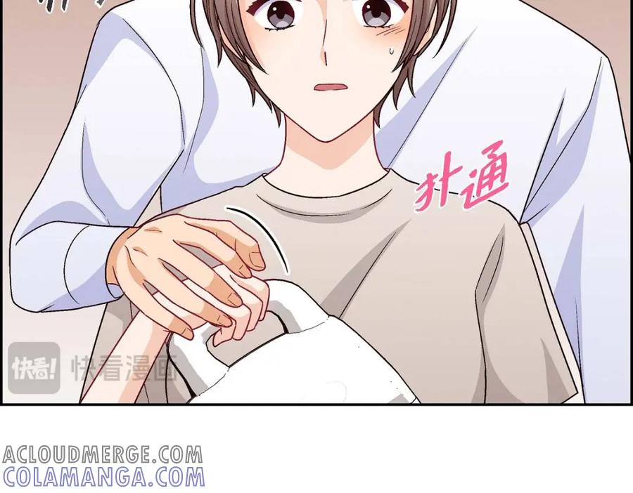 《友情进退两难》第36话 能感觉到我的心跳吗？ 第81页