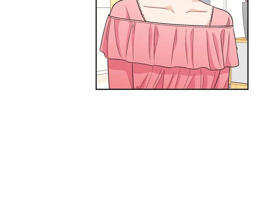 《友情进退两难》第36话 能感觉到我的心跳吗？ 第151页