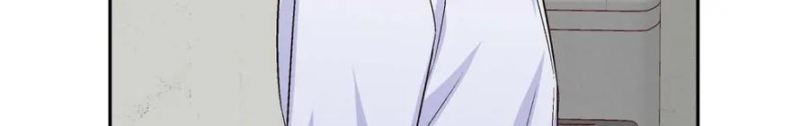 《友情进退两难》第36话 能感觉到我的心跳吗？ 第76页