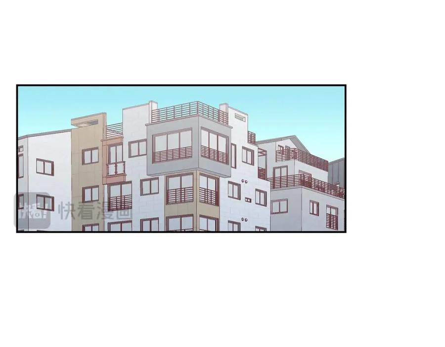 《友情进退两难》第36话 能感觉到我的心跳吗？ 第47页