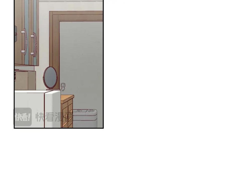 《友情进退两难》第36话 能感觉到我的心跳吗？ 第2页