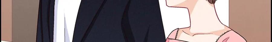 《友情进退两难》第36话 能感觉到我的心跳吗？ 第116页
