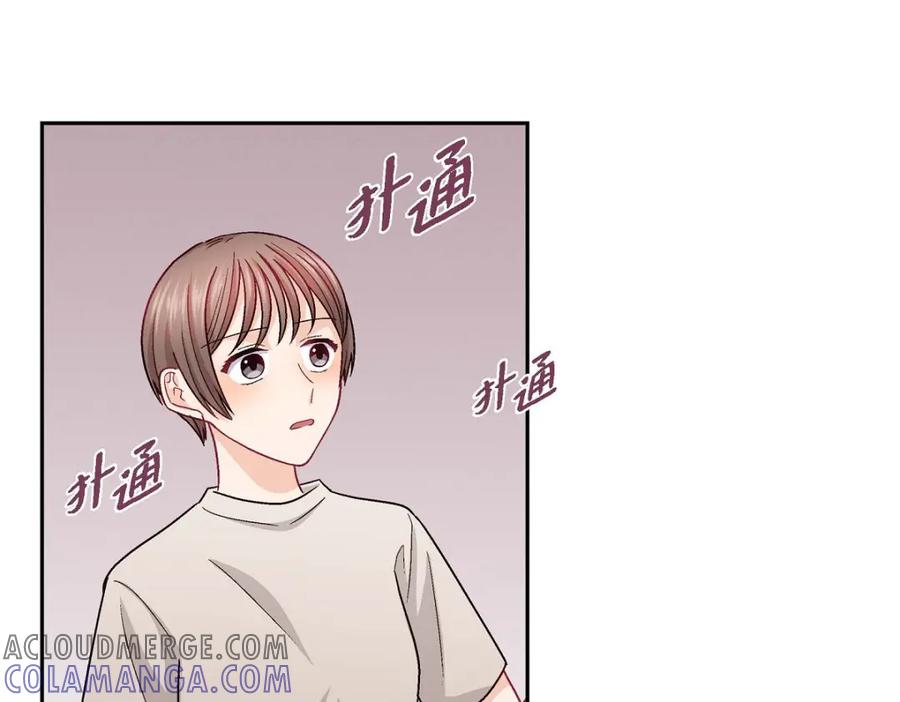 《友情进退两难》第36话 能感觉到我的心跳吗？ 第13页