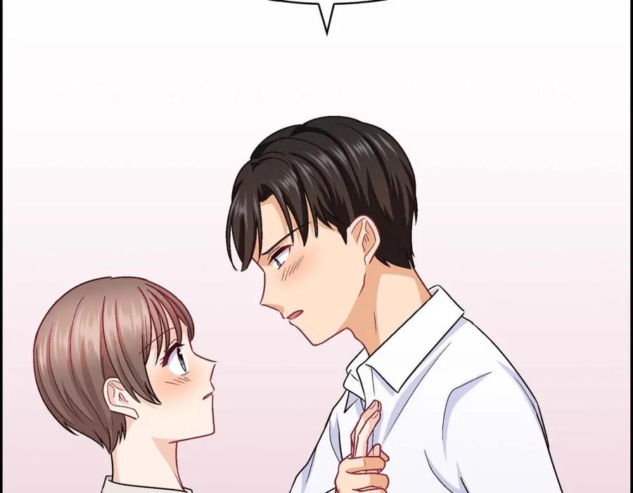 《友情进退两难》第36话 能感觉到我的心跳吗？ 第22页