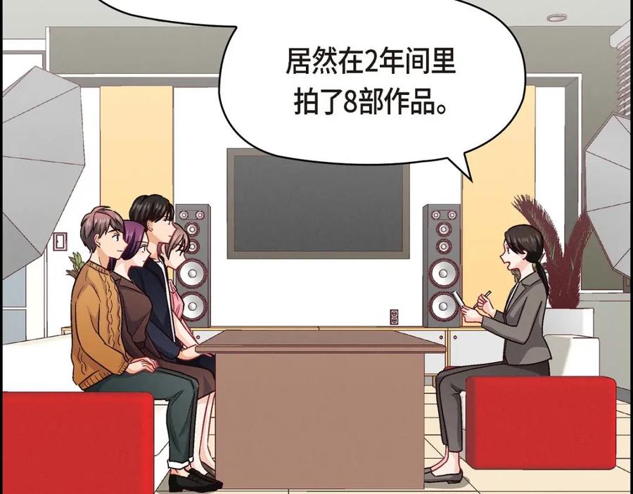 《友情进退两难》第36话 能感觉到我的心跳吗？ 第102页