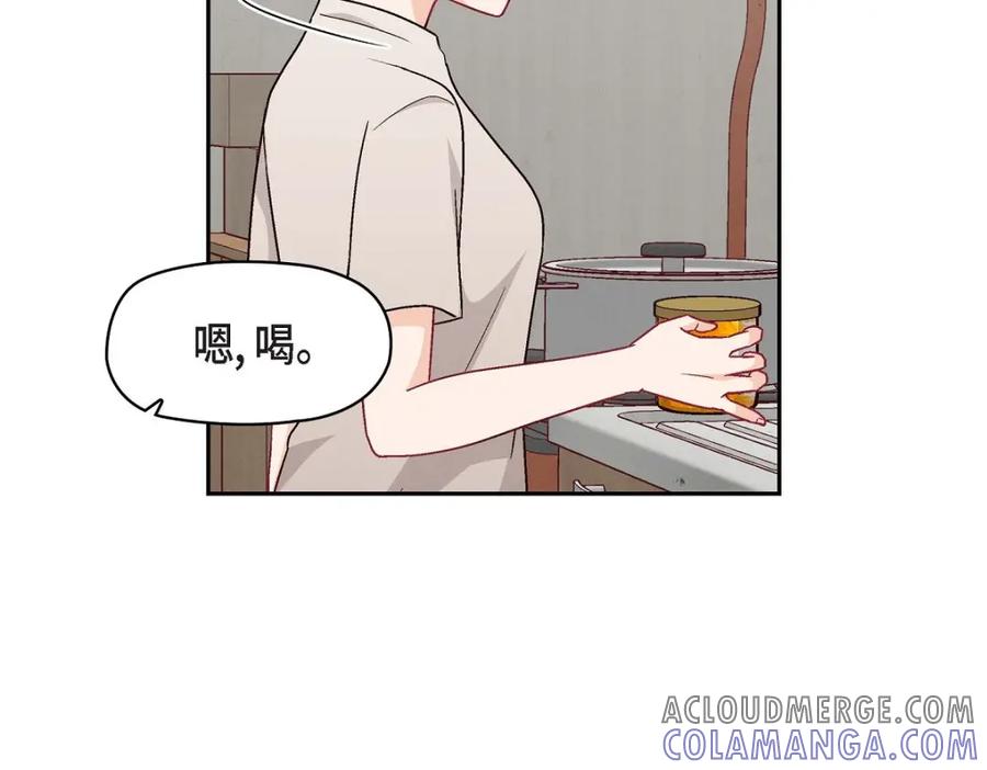 《友情进退两难》第36话 能感觉到我的心跳吗？ 第57页