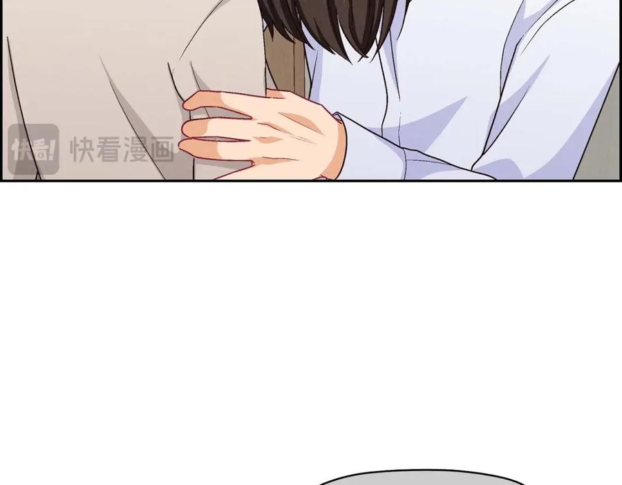 《友情进退两难》第36话 能感觉到我的心跳吗？ 第31页