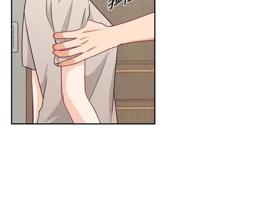 《友情进退两难》第36话 能感觉到我的心跳吗？ 第26页