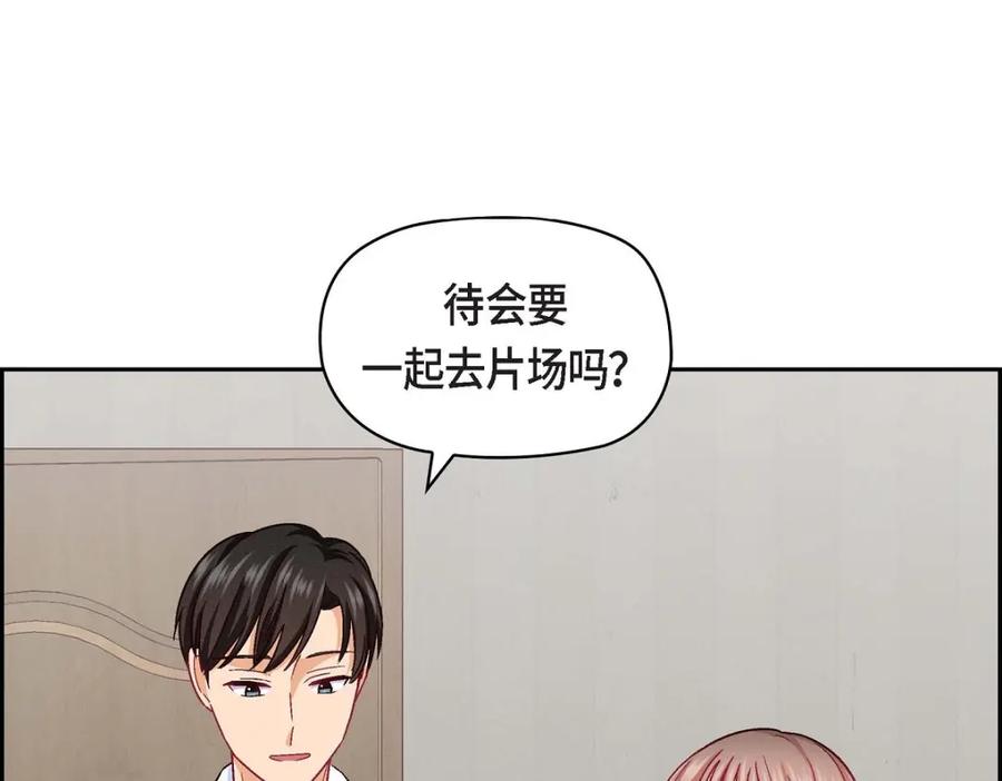 《友情进退两难》第36话 能感觉到我的心跳吗？ 第62页