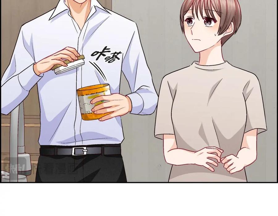 《友情进退两难》第36话 能感觉到我的心跳吗？ 第63页