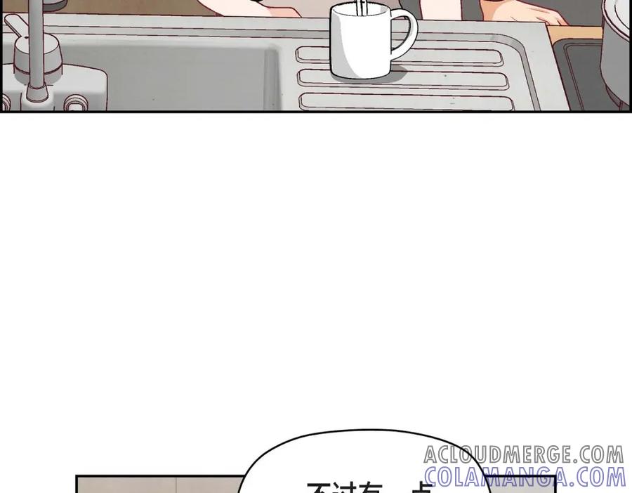 《友情进退两难》第36话 能感觉到我的心跳吗？ 第85页
