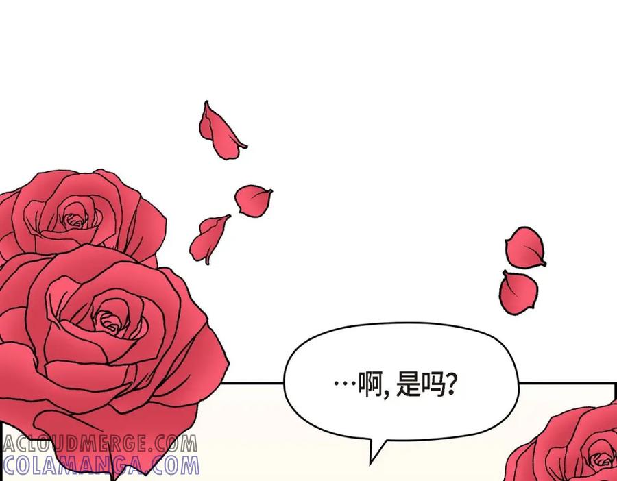 《友情进退两难》第36话 能感觉到我的心跳吗？ 第109页