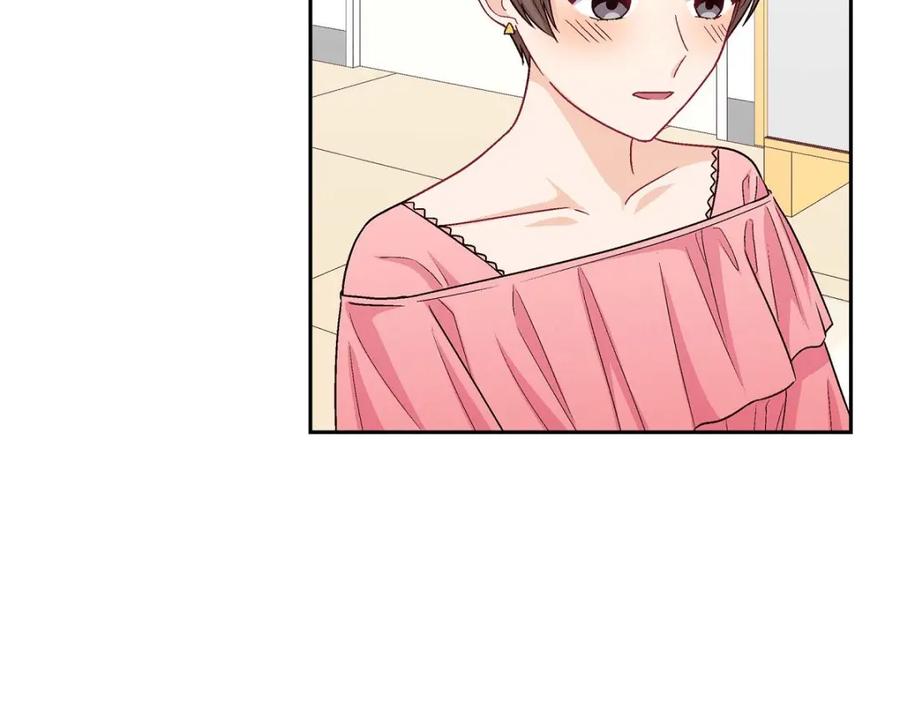 《友情进退两难》第36话 能感觉到我的心跳吗？ 第126页