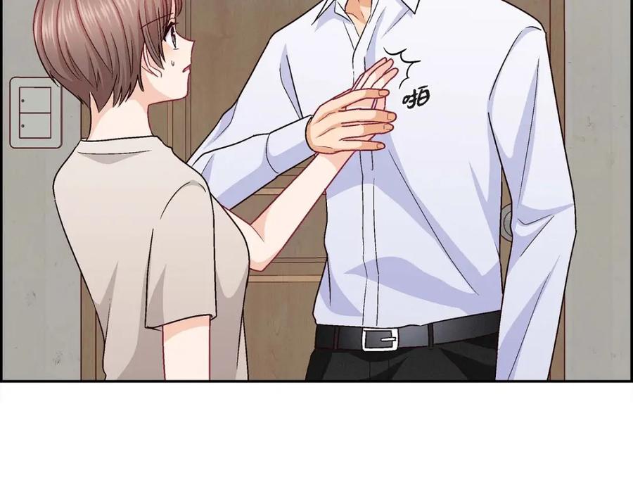 《友情进退两难》第36话 能感觉到我的心跳吗？ 第11页