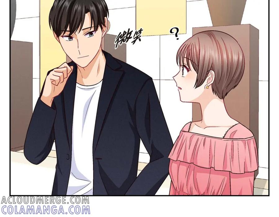《友情进退两难》第36话 能感觉到我的心跳吗？ 第121页