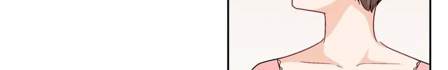 《友情进退两难》第36话 能感觉到我的心跳吗？ 第144页