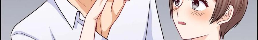 《友情进退两难》第36话 能感觉到我的心跳吗？ 第96页