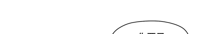 《友情进退两难》第36话 能感觉到我的心跳吗？ 第72页