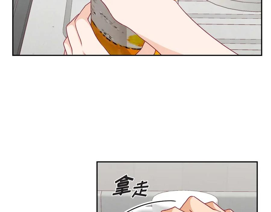 《友情进退两难》第36话 能感觉到我的心跳吗？ 第59页