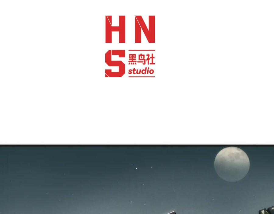 《穿进赛博游戏后干掉BOSS成功上位》007 机械黎明首次会议 第4页