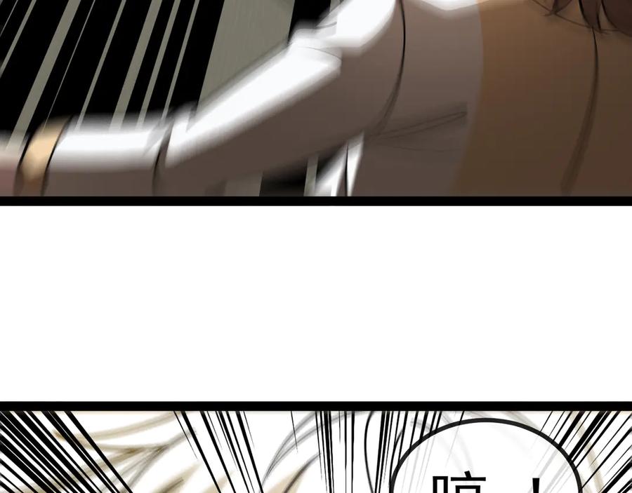 神级升级系统 第145话： 达成交易： 第58页