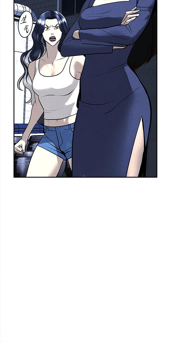 《未来的古董店》[第193] 666（9） 第92页