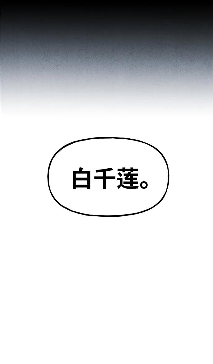 《未来的古董店》[第193] 666（9） 第94页