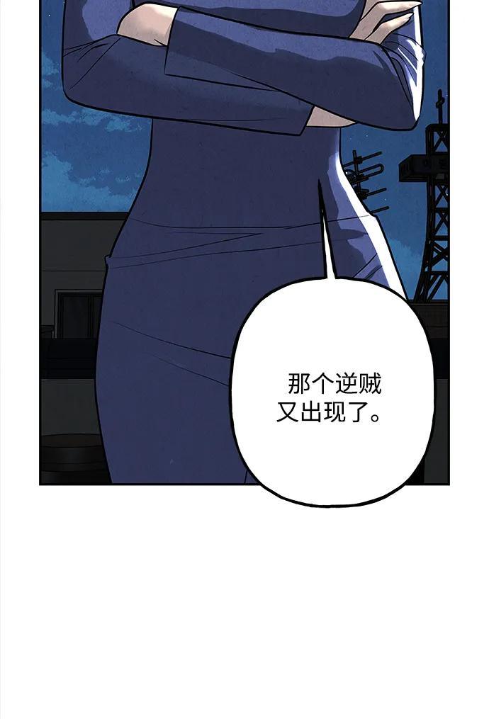《未来的古董店》[第193] 666（9） 第96页