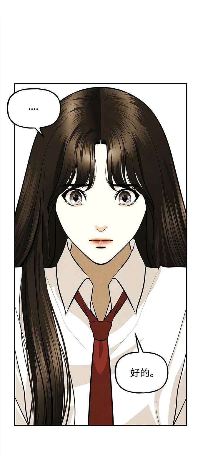 《未来的古董店》[第193] 666（9） 第84页