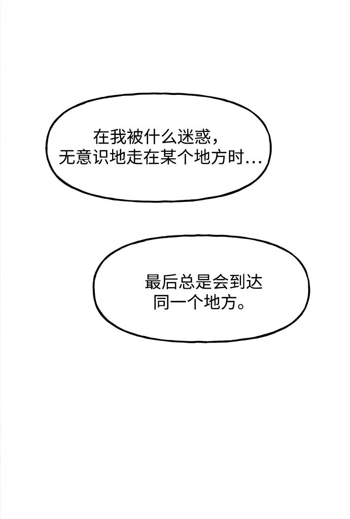 《未来的古董店》[第195] 666（11） 第12页