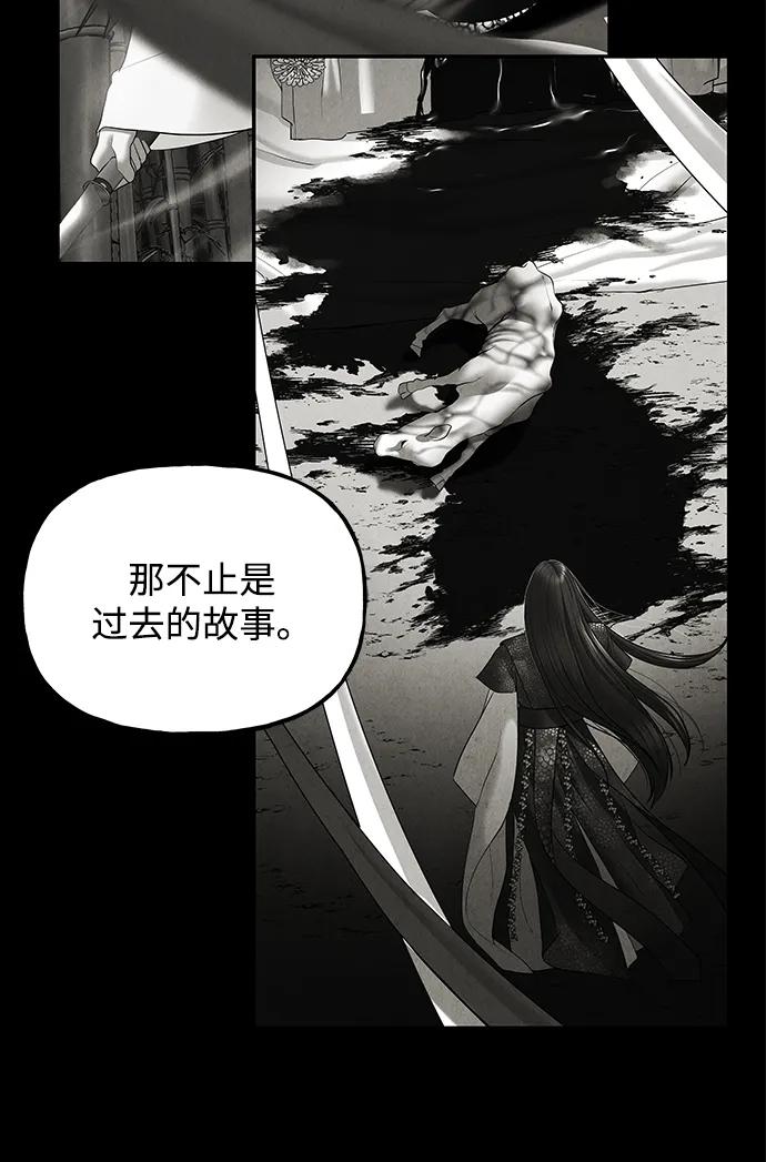《未来的古董店》[第195] 666（11） 第26页