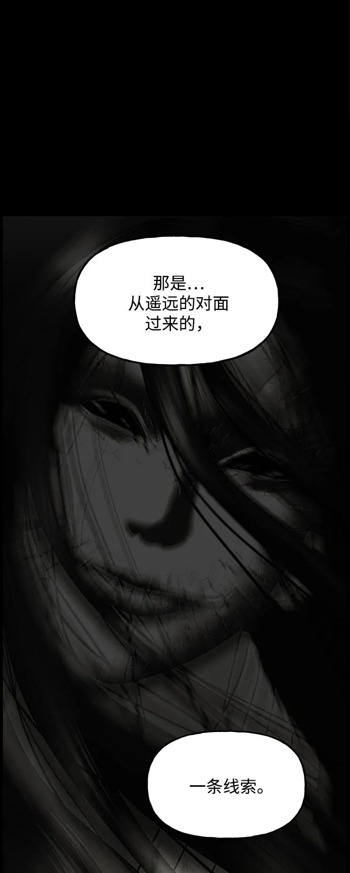 《未来的古董店》[第195] 666（11） 第27页