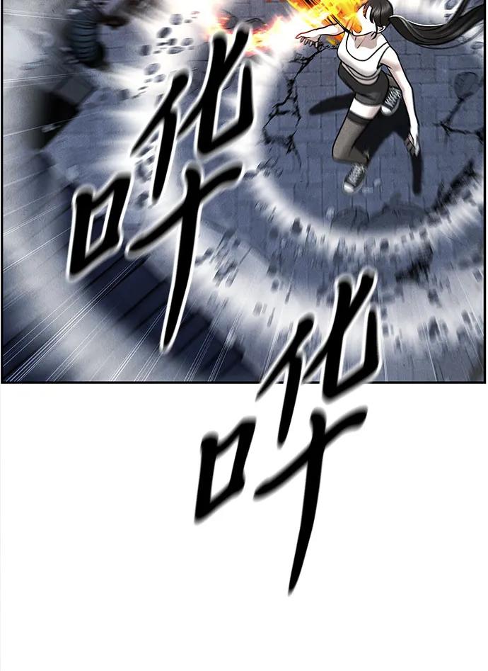 《未来的古董店》[第201] 666（17） 第27页